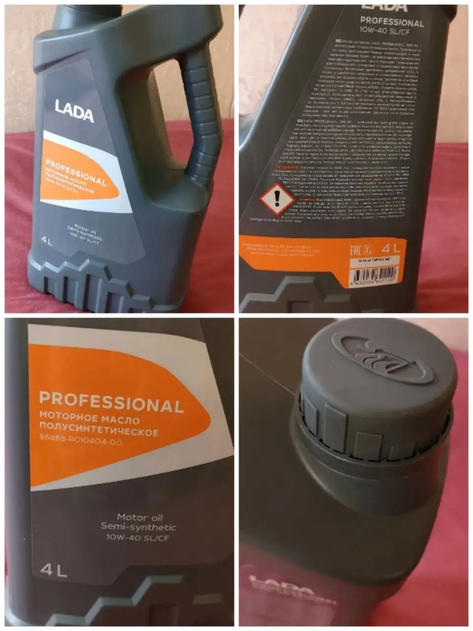 Масло моторное LADA полусинтетическое 10w40 4л - Масла и технические жидкости (Авто) в Самара