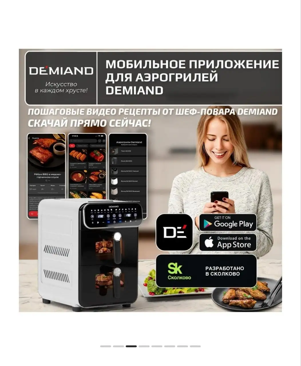 Продам почти новый аэрогриль - Бытовая техника (Для дома и дачи) в Самара