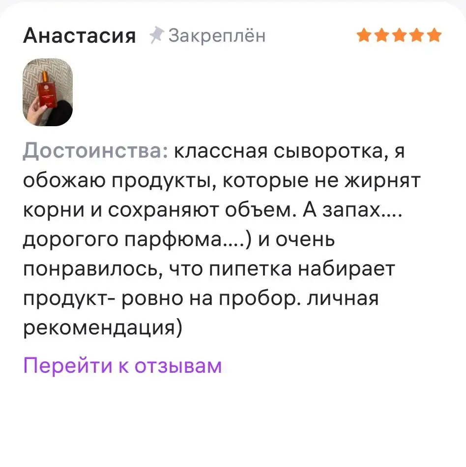 Продам Likato сыворотка от пигментации, La Oil маска, сыворотка для роста волос, гребень - Красота и здоровье в Самара