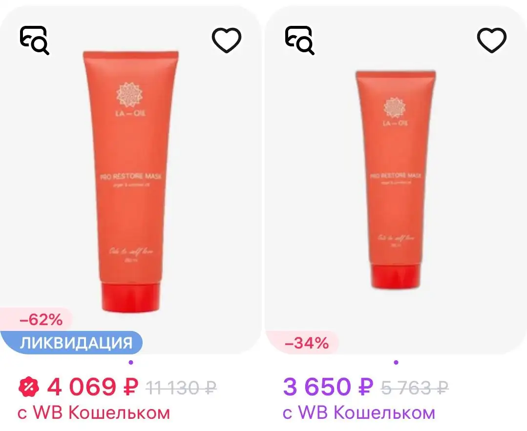 Продам Likato сыворотка от пигментации, La Oil маска, сыворотка для роста волос, гребень - Красота и здоровье в Самара