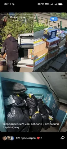 Спасибо за помощь с гуманитарной помощью - Мыло ручной работы в Самара