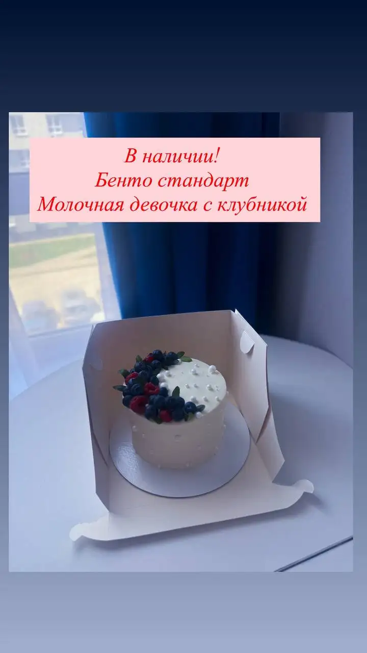 Товар в наличии - Барахолка в Самара