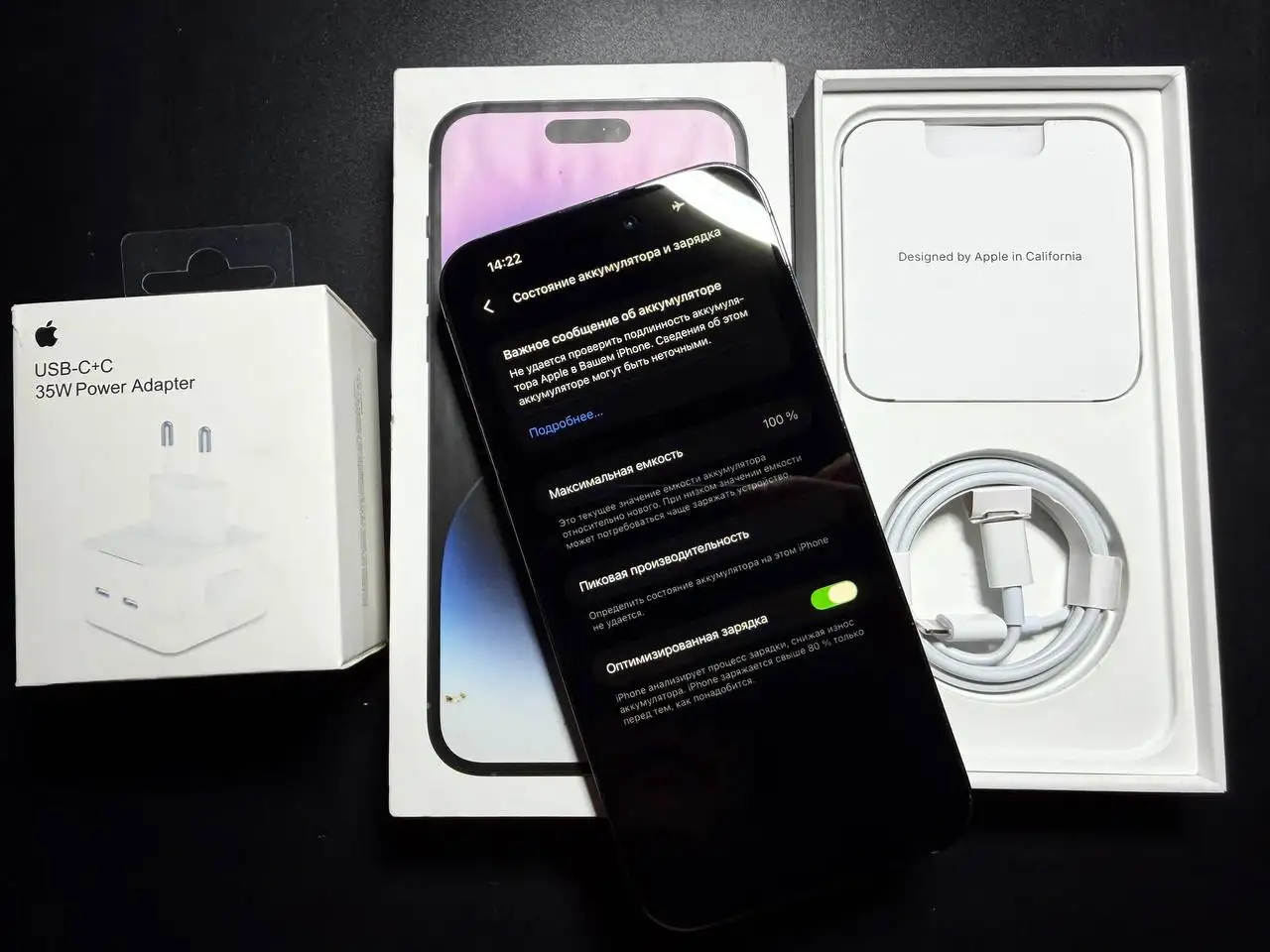 Айфон 14 Pro Max 128GB не работает Face ID - Смартфоны (Электроника) в Самара