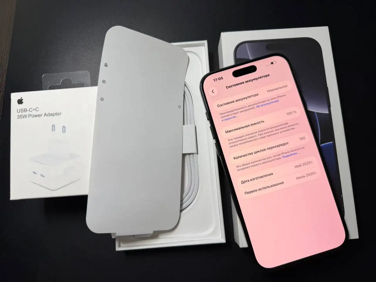 iPhone 16 Pro Max 256GB - Смартфоны (Электроника) в Самара