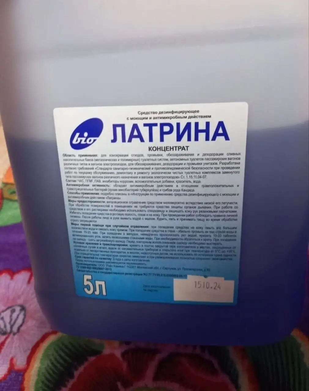 Косметика и бытовая химия из Кореи и Дубая - Косметика (Красота и здоровье) в Самара