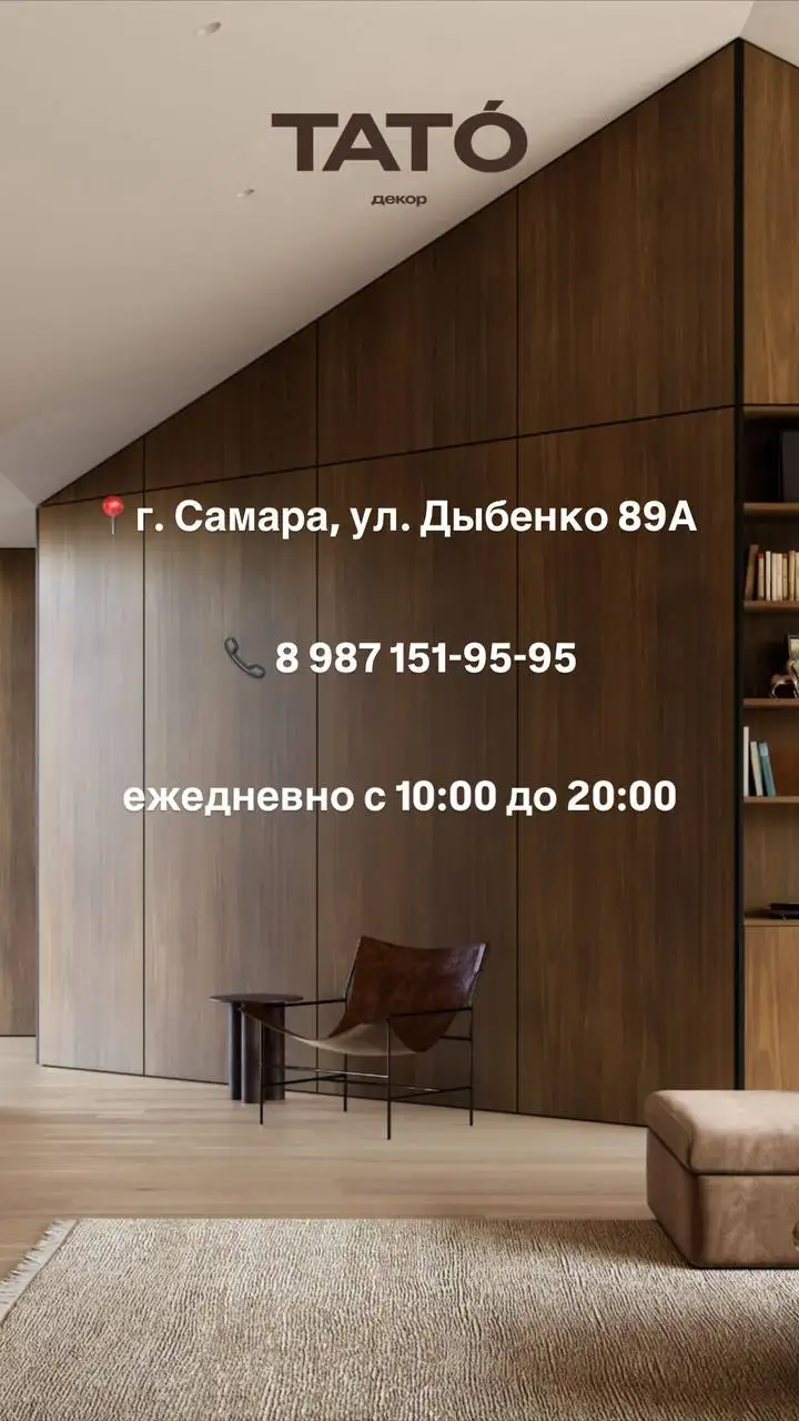 Бамбуковые панели - новый тренд в интерьере 2026 - Отделочные материалы (Для дома и дачи) в Самара