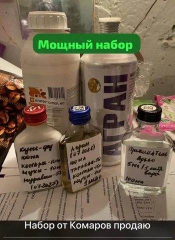 Комбинированный набор от насекомых Кун-фу супер тара + Агран + Адъювант - Установка и ремонт кондиционеров в Самара