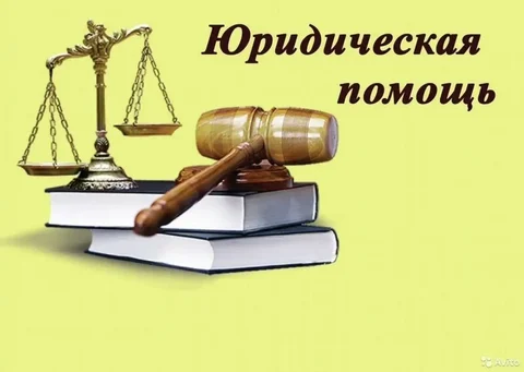 Юридические услуги в Самаре - Установка и ремонт кондиционеров в Самара