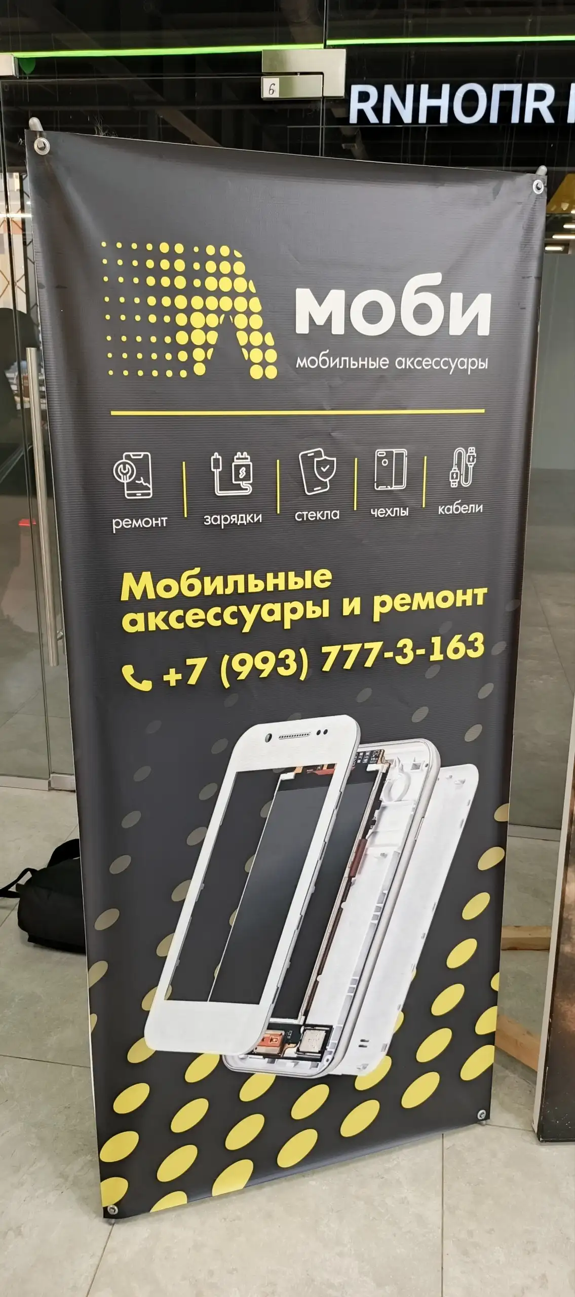 Сервисный центр МОБИ: ремонт и продажа техники - Ремонт техники (Услуги) в Самара