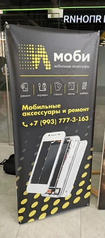 Сервисный центр МОБИ: ремонт и продажа техники - Установка и ремонт кондиционеров в Самара