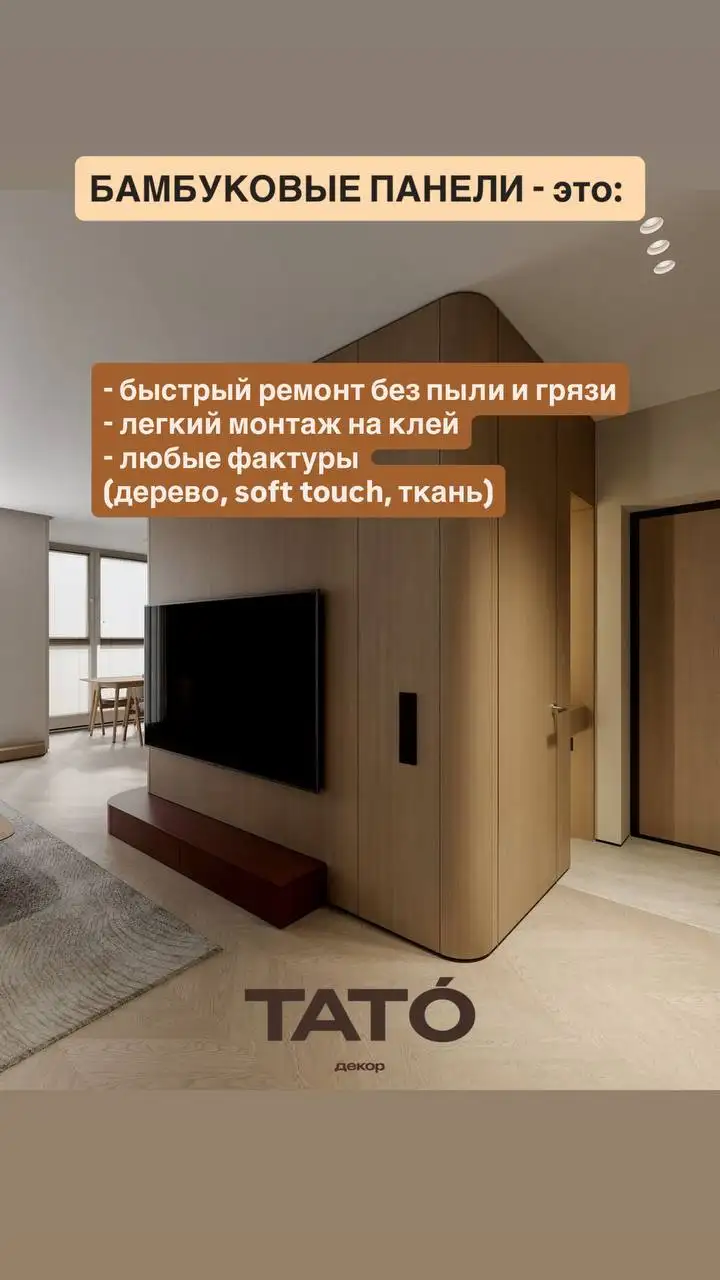 Бамбуковые панели в Самаре - Строительные материалы (Для дома и дачи) в Самара