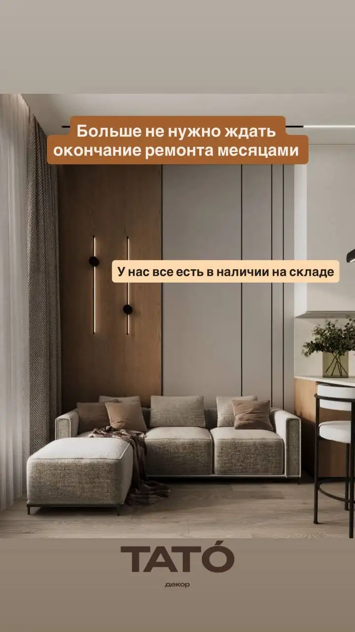 Бамбуковые панели в Самаре - Строительные материалы (Для дома и дачи) в Самара