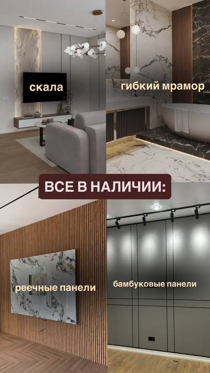 Бамбуковые панели в Самаре - Строительные материалы (Для дома и дачи) в Самара