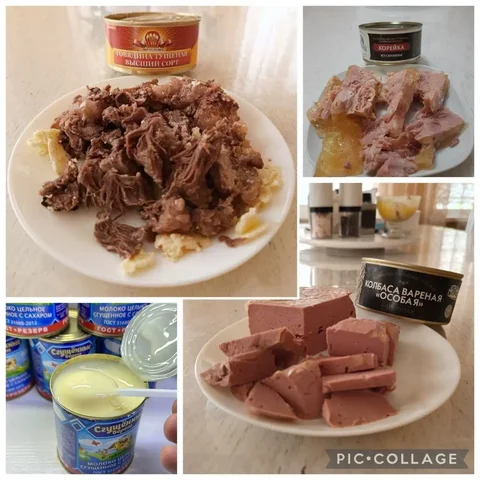 Говядина тушеная и сгущенное молоко - Продукты в Великий Новгород
