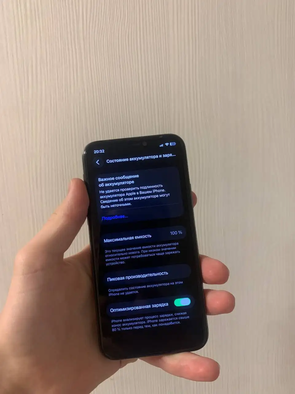 iPhone 11 Pro 64GB - Смартфоны и аксессуары (Электроника) в Самара