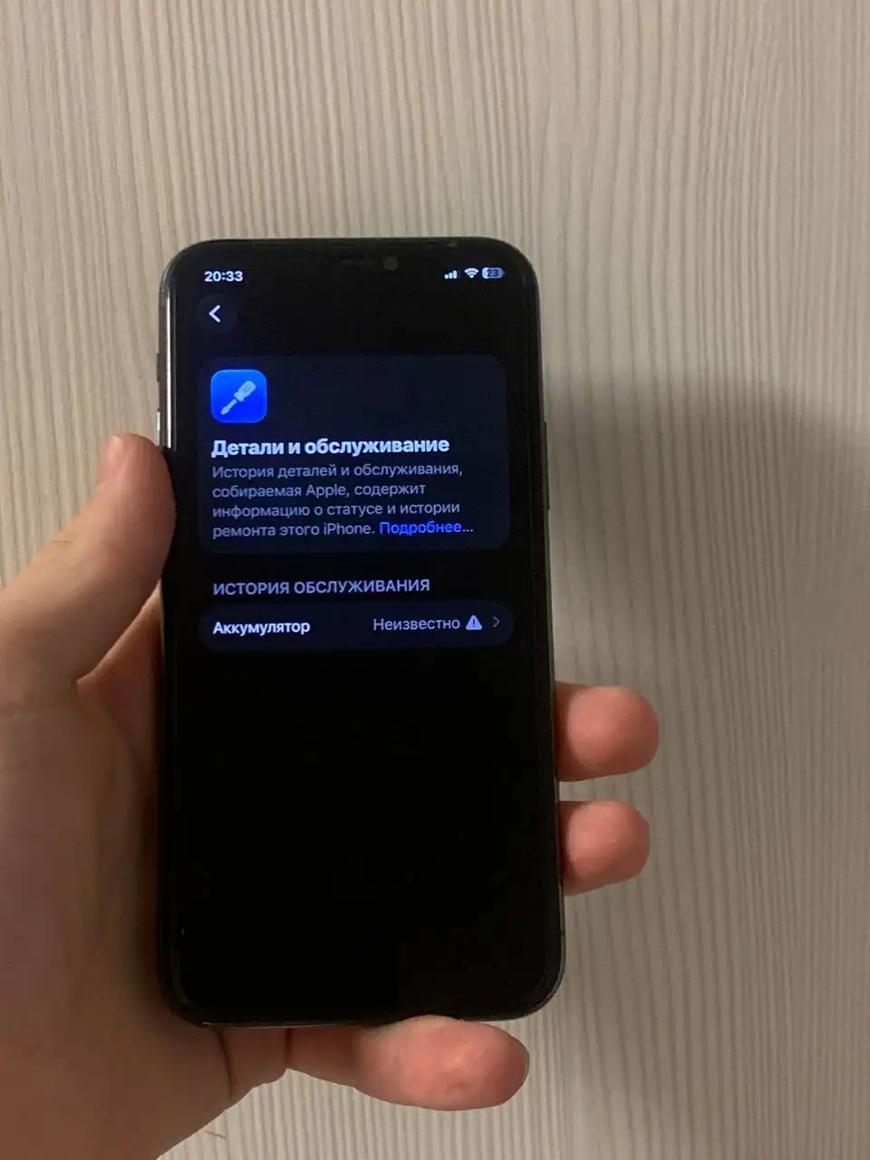 iPhone 11 Pro 64GB - Смартфоны и аксессуары (Электроника) в Самара