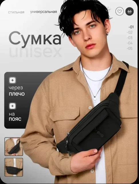 Продам сумку новую мужскую через плечо - частное объявление в Самара