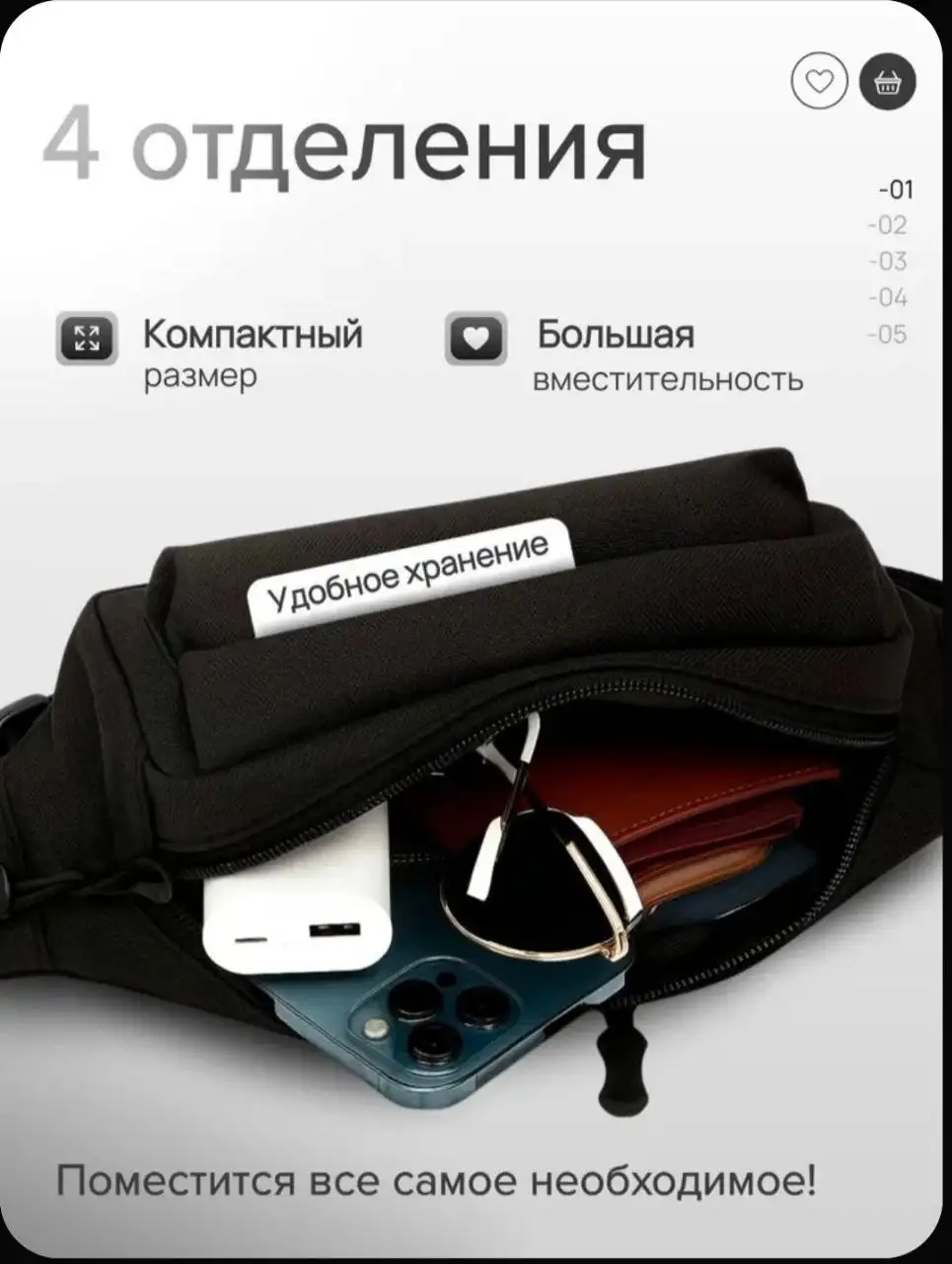 Продам сумку новую мужскую через плечо - Аксессуары (Одежда) в Самара