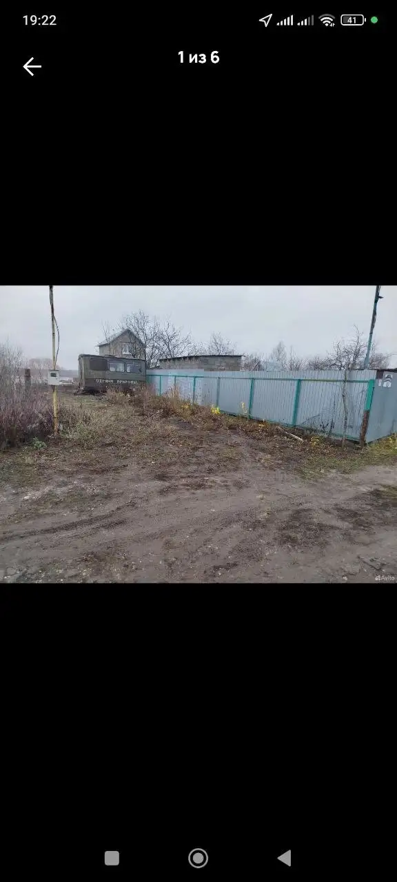 Земельный участок в Безенчукском районе, 2.5 сот - Земельные участки (Недвижимость) в Безенчук