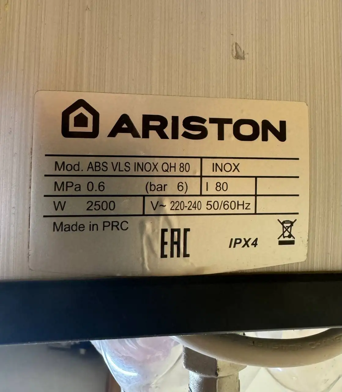 Водонагреватель Ariston 80 л б/у - Водонагреватели (Электроника) в Самара