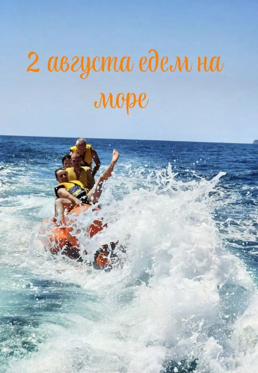 Автобусный тур на Чёрное море из Самары - Туры (Услуги) в Самара