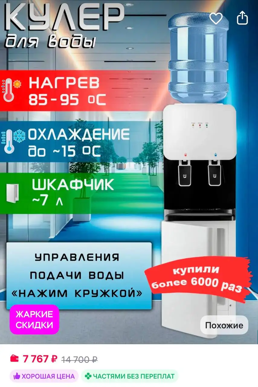 Продам кулер - Электроника в Самара