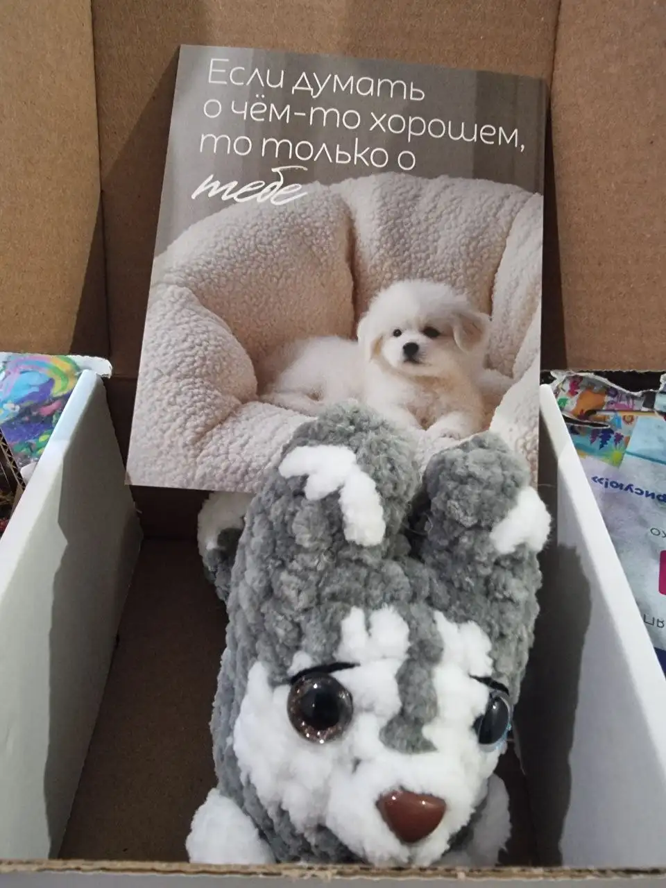 Брелок 'Хаски' ручной работы - Ручная работа (Хобби и отдых) в Самара
