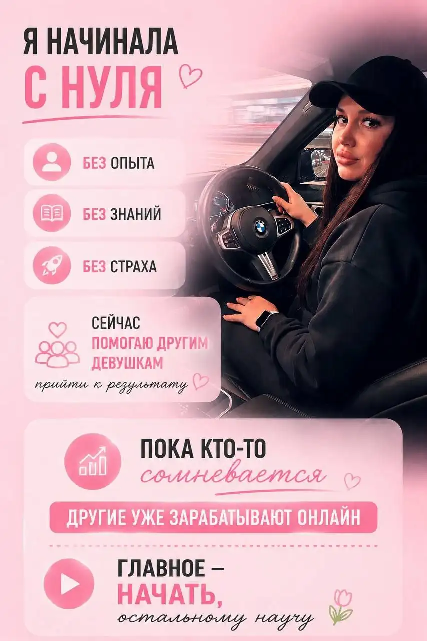 Удаленная работа в интернете - Удаленная работа (Работа) в Самара