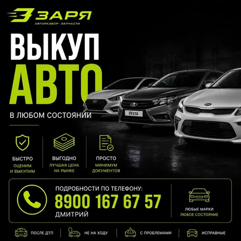Куплю любую машину - Грузовые автомобили в Самара