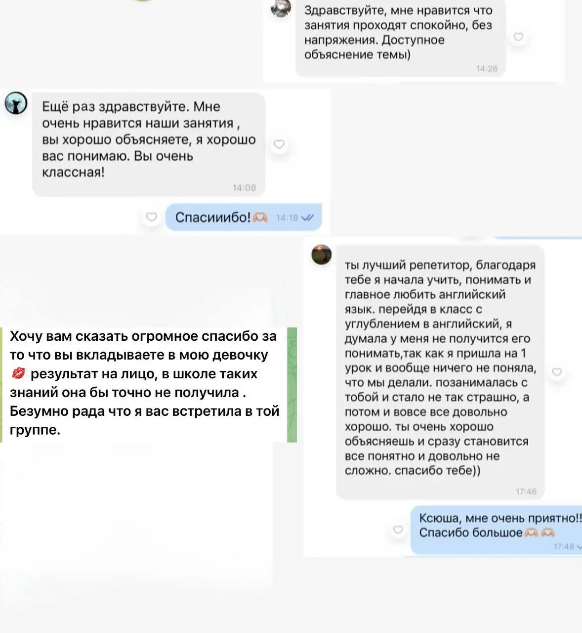 Репетитор английского языка в Самаре - Образование (Услуги) в Самара