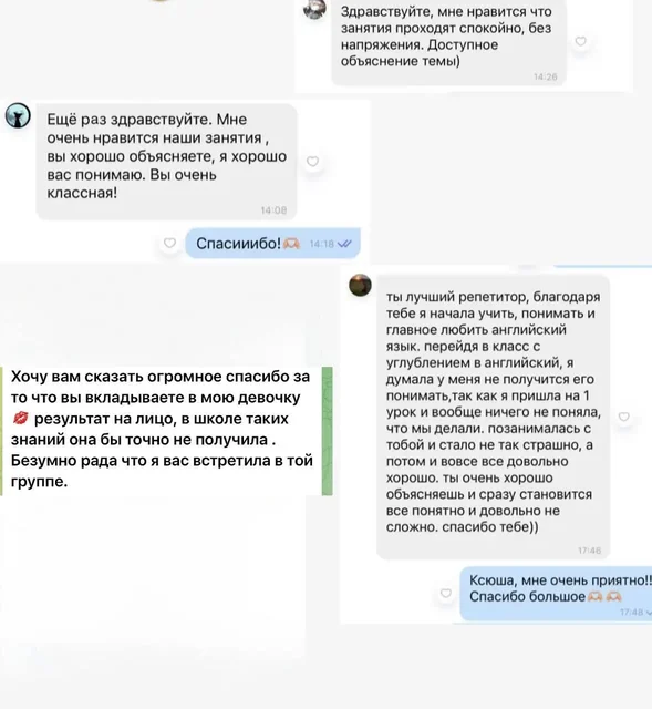 Репетитор английского языка в Самаре - Промокоды и скидки в Самара