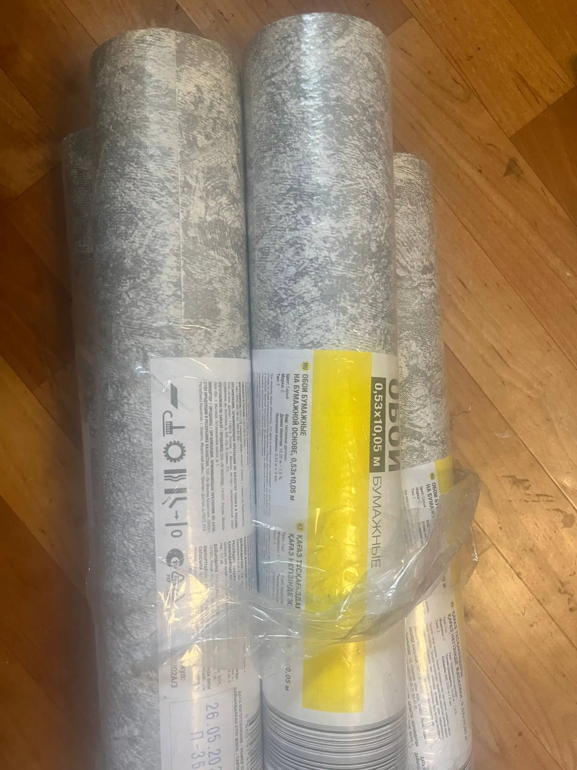 Продам обои, 5 рулонов - Обои (Для дома и дачи) в Самара