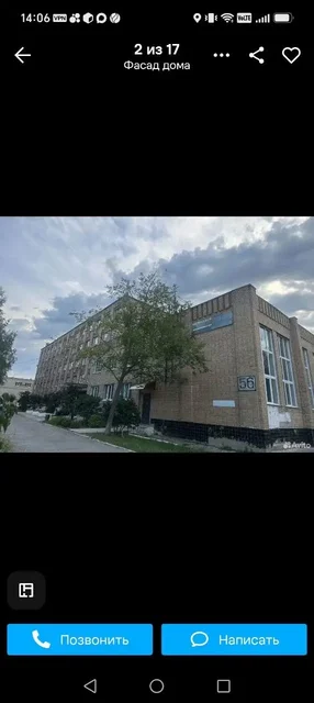 Продается двухкомнатная квартира в Самаре с ремонтом - Аренда в Самара