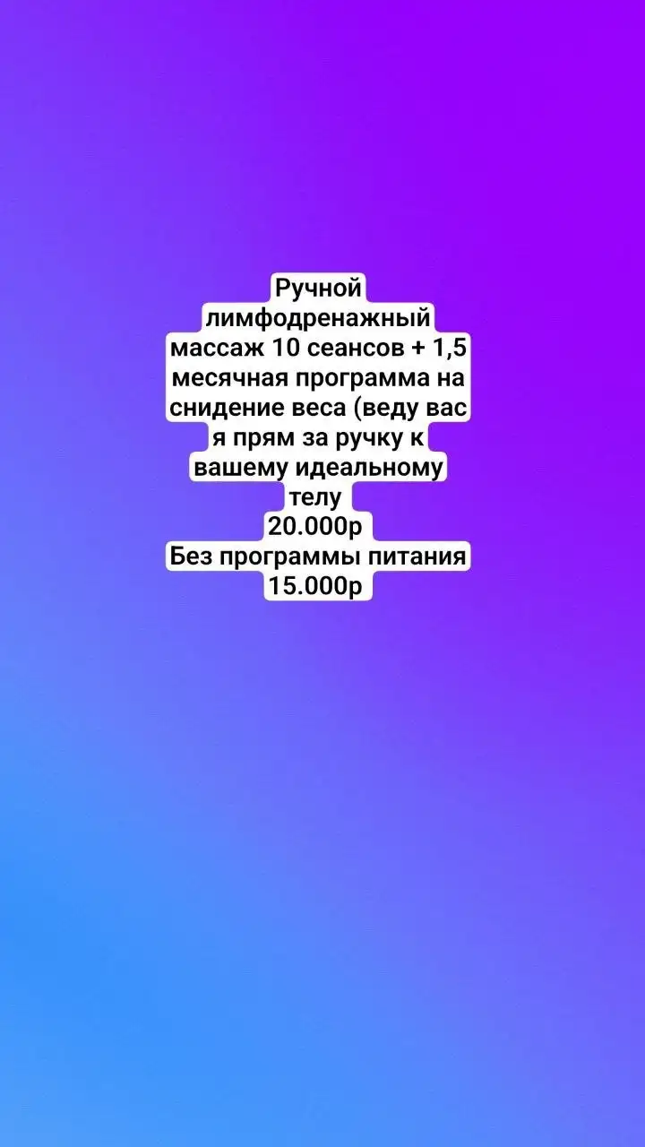 Массаж в Самаре от дипломированного специалиста - Красота и здоровье (Услуги) в Самара