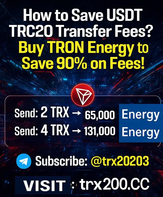 Экономьте на комиссиях USDT TRC20