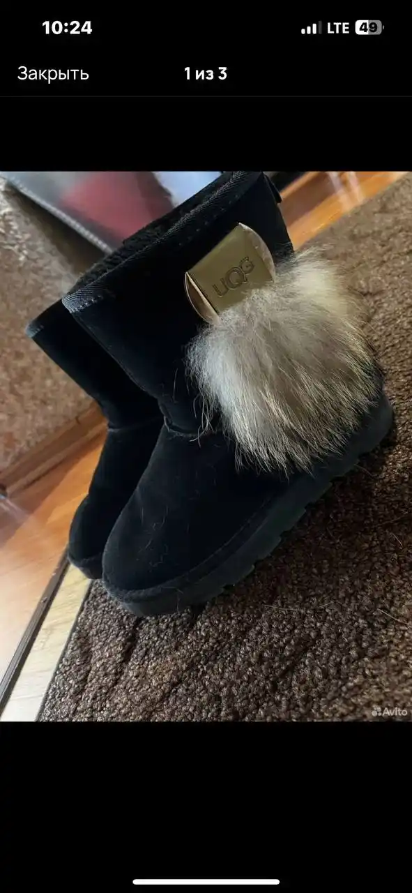 Обувь и куртки