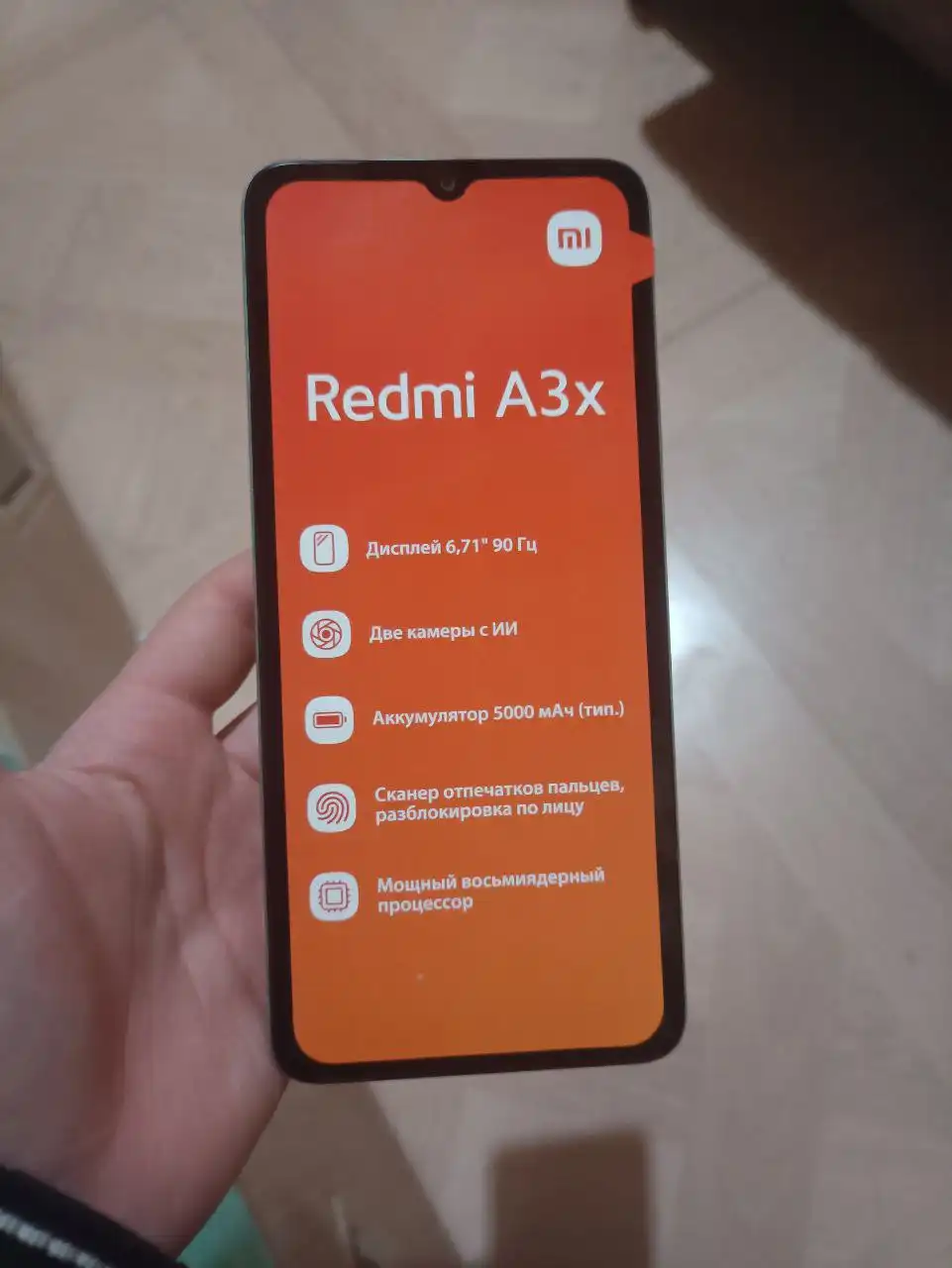 Продам телефон Regmi A3x