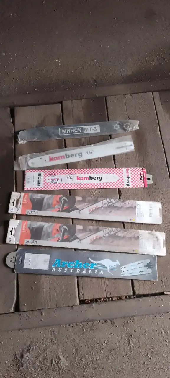 Шины для бензопилы