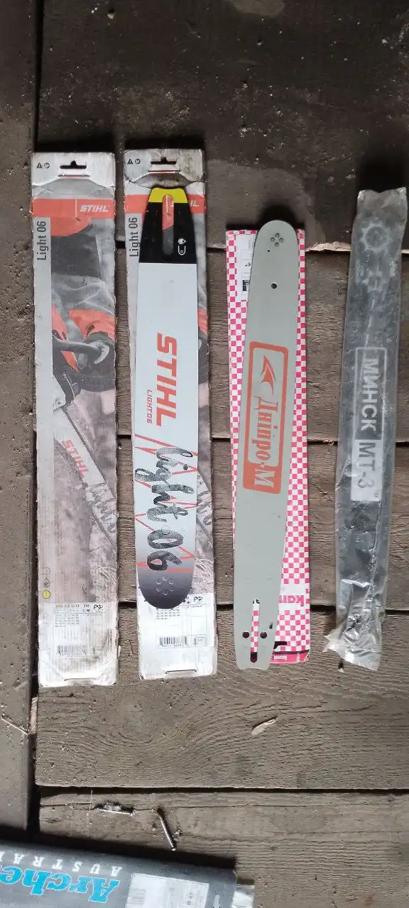 Шины для бензопилы