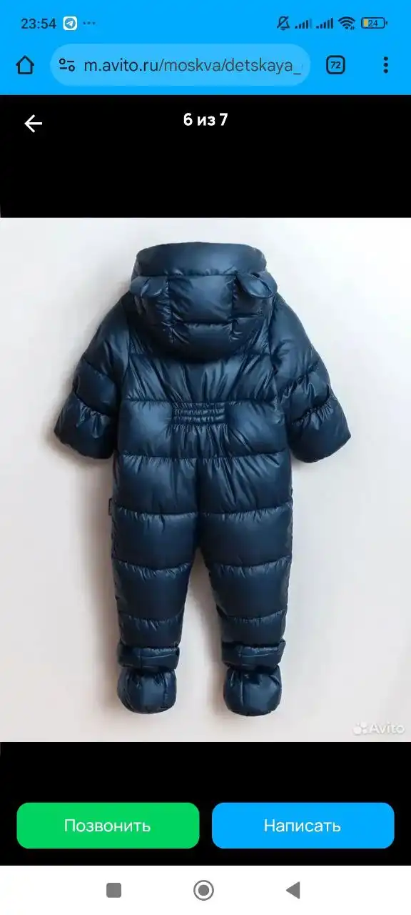 Продам теплый комбинезон размер 74/80