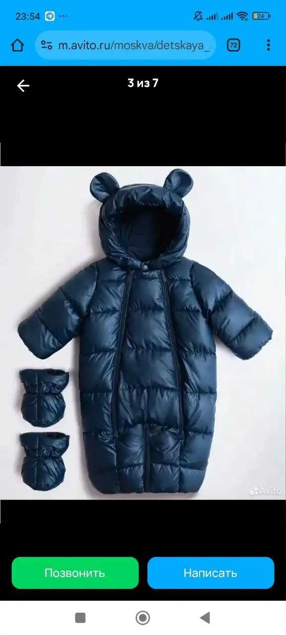 Продам теплый комбинезон размер 74/80