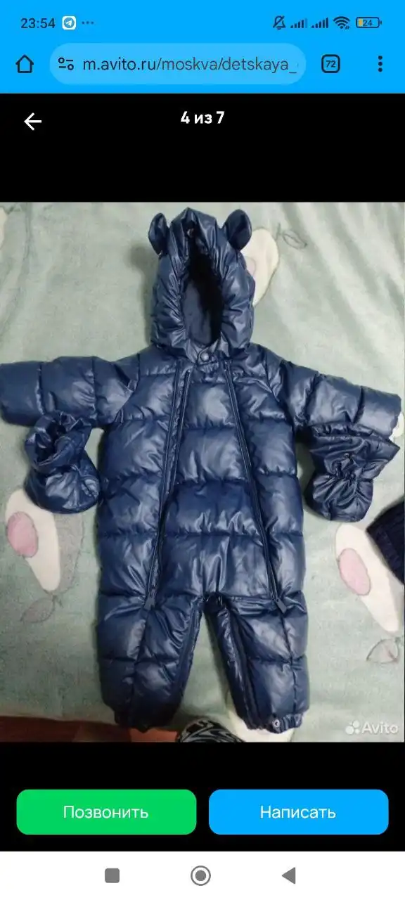 Продам теплый комбинезон размер 74/80