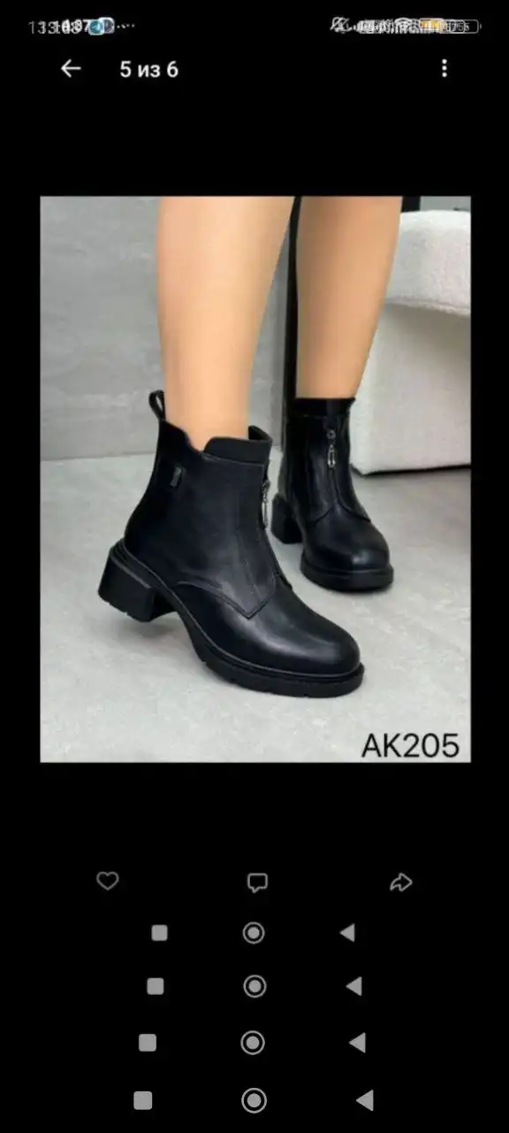 Шерстяные зимние сапоги 39 размер