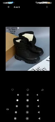 Натуральная шерсть 31,32,33 размер - частное объявление в Улан-Удэ