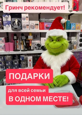 Новогодние подарки и товары для всей семьи в Улан-Удэ - частное объявление в Улан-Удэ