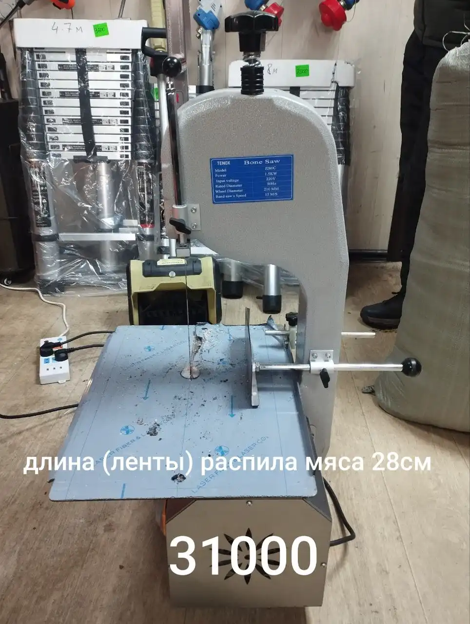 Новые станки по разделке мяса и костей