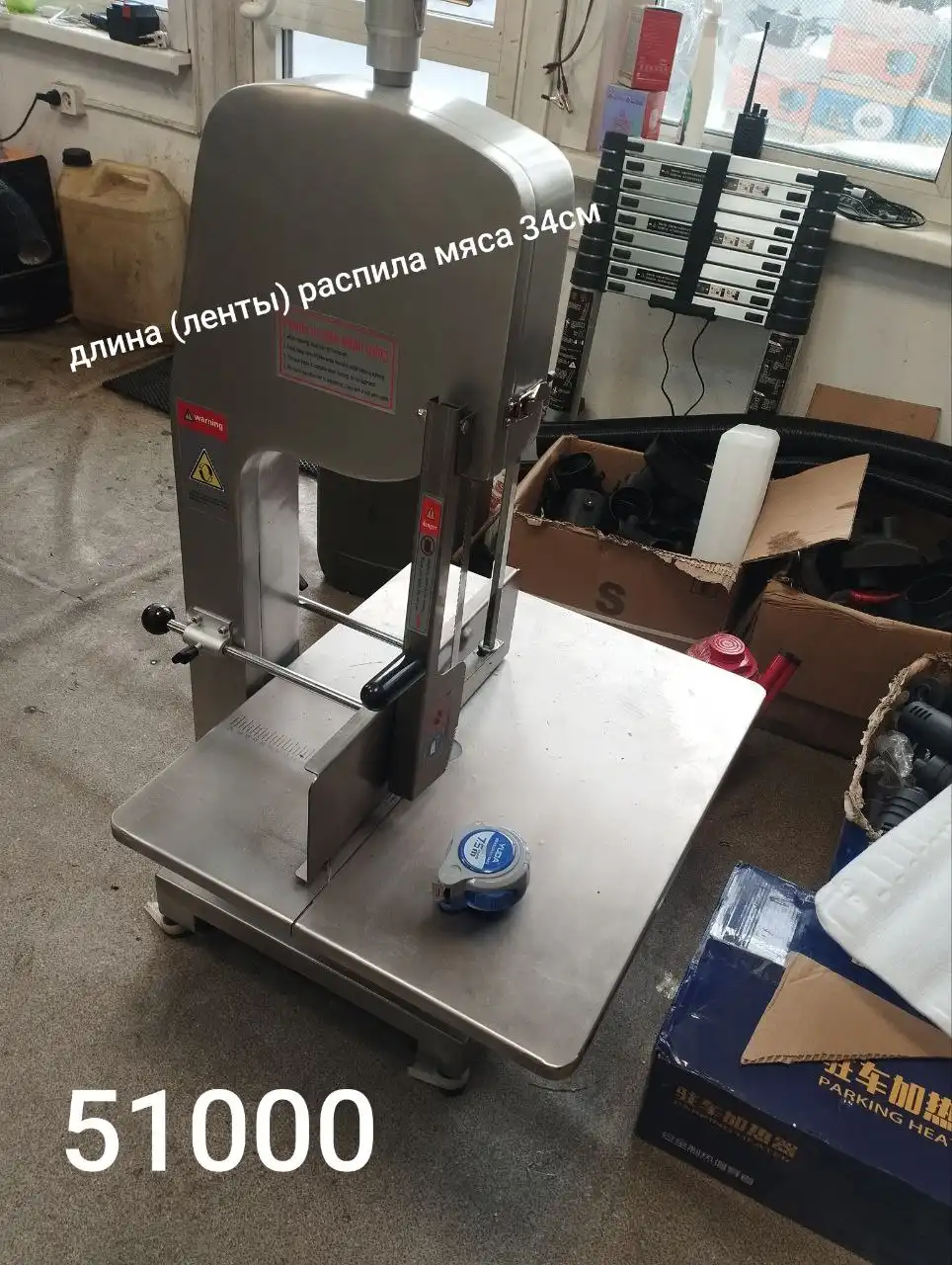 Новые станки по разделке мяса и костей