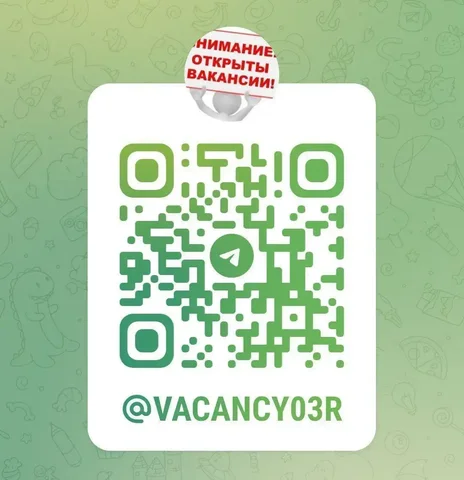 Вакансии от организаций Улан-Удэ и Бурятии - частное объявление в Улан-Удэ