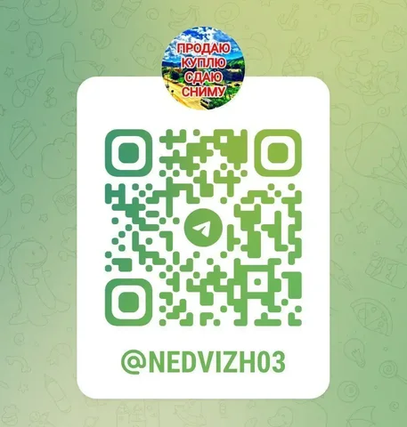 Недвижимость Бурятия: продажа, покупка, аренда - частное объявление в Улан-Удэ