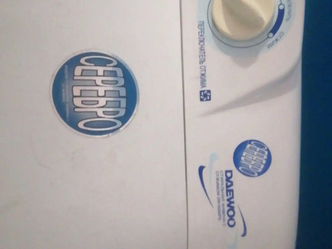 Рабочая без крыши